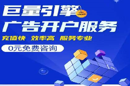 SEM推广代运营案例：行业应用